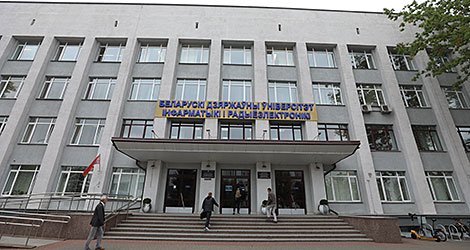 Belarus Study Visa